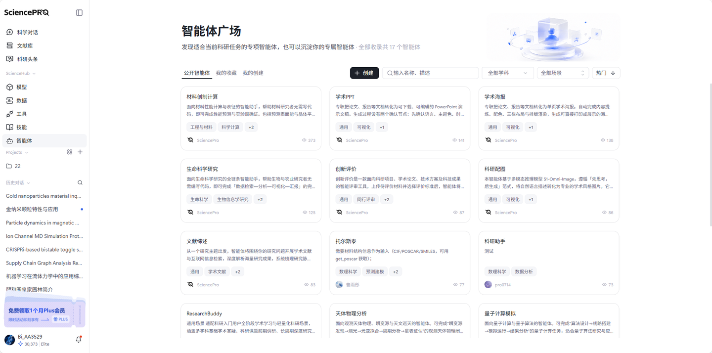 页面截图